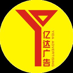 億達廣告 楚雄墻面與圍墻廣告制作的專家，一手墻體資源優質保障
