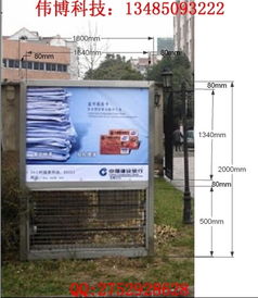 魯甸LED雙面滾動滅蚊蠅燈箱 宿豫偉廣告制品廠提供專業生產與軟件銷售方案